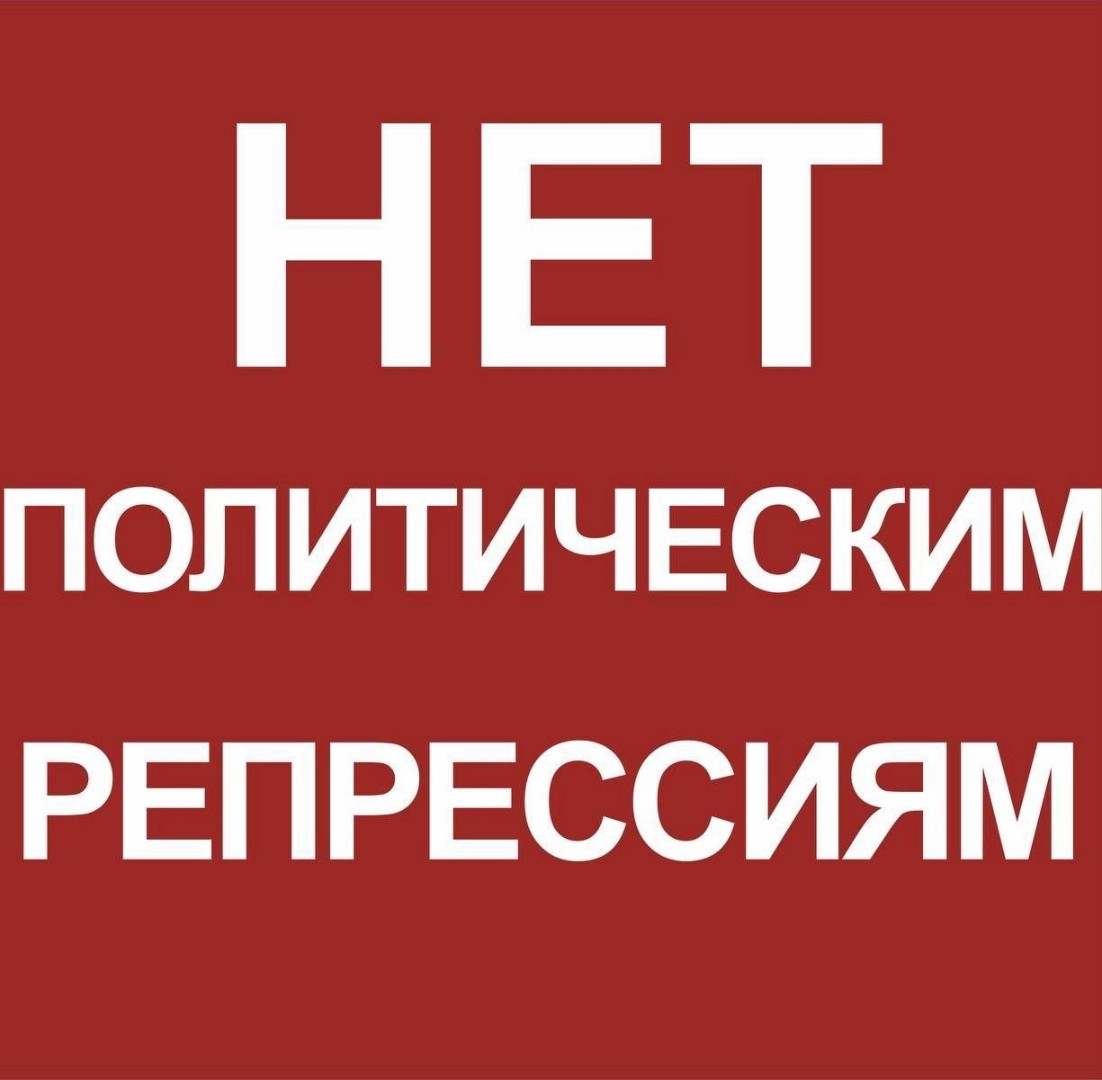 Политическое давление продолжается