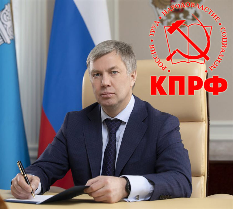 Выступление А.Ю. Русских "Не только сохранить, но и приумножить"